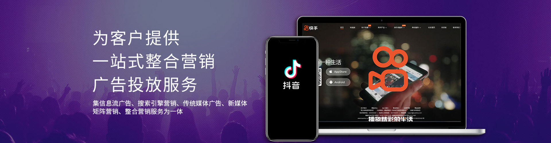 和顺信息流推广