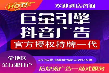 竞品分析下的SEM竞价托管策略